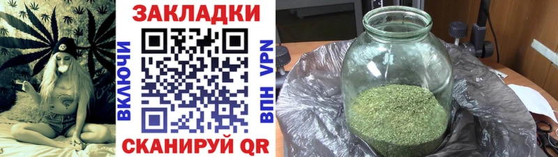 Наркотические вещества Межгорье Alpha-PVP Меф ГАШ
