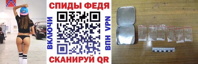 дарнет шоп  Межгорье  АМФ 98% 