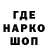 Метамфетамин винт ONE TRAPPER