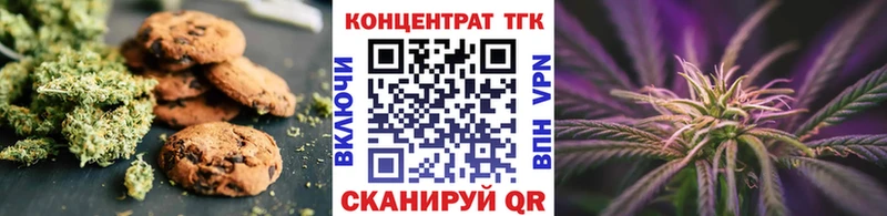 как найти Межгорье Еда ТГК марихуана