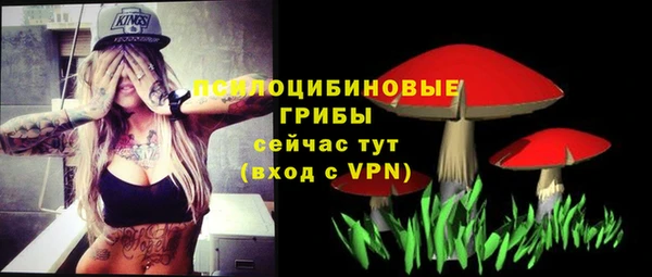 кокаин Арсеньев