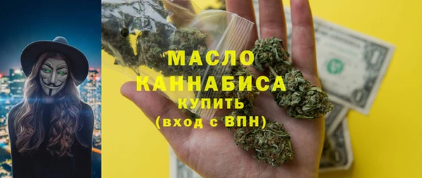 альфа пвп VHQ Аркадак
