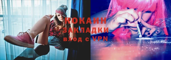 кокаин Арсеньев