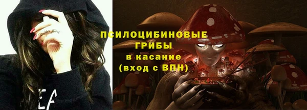 альфа пвп VHQ Аркадак