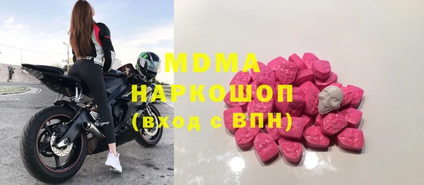 кокаин Арсеньев
