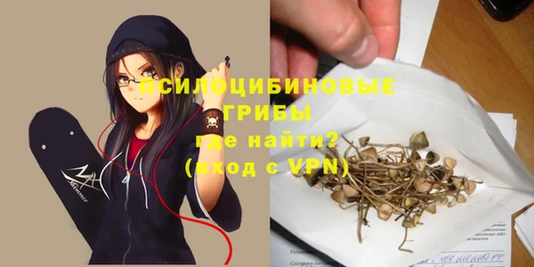 альфа пвп VHQ Аркадак