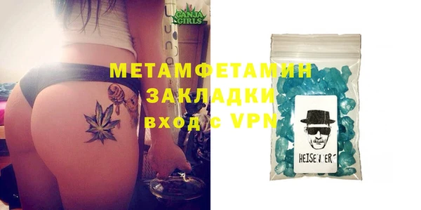кокаин Арсеньев