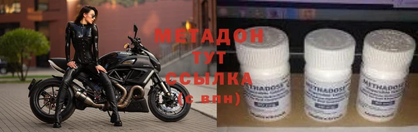 альфа пвп VHQ Аркадак