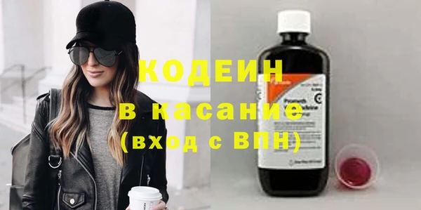 кокаин Арсеньев