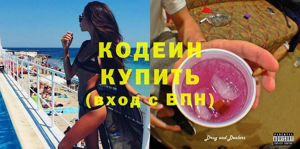 альфа пвп VHQ Аркадак