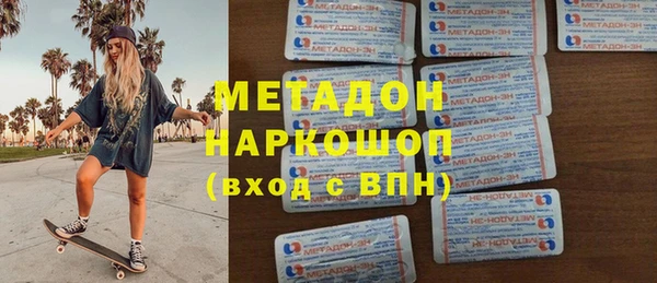 альфа пвп VHQ Аркадак