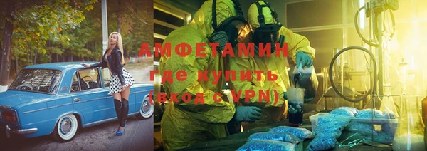 альфа пвп Армянск