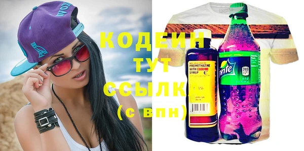 альфа пвп VHQ Аркадак