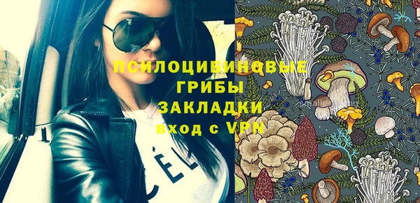 альфа пвп VHQ Аркадак