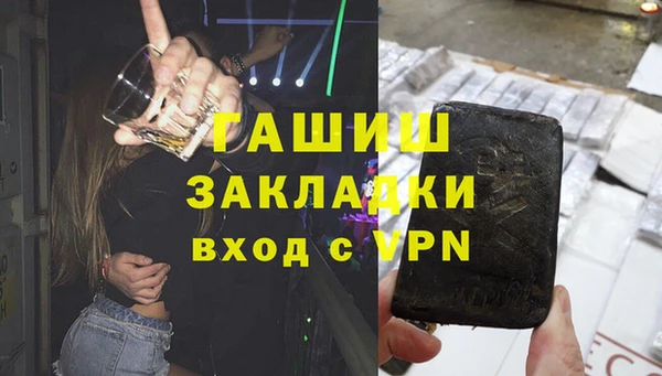 кокаин Арсеньев
