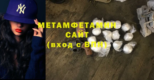 кокаин Арсеньев