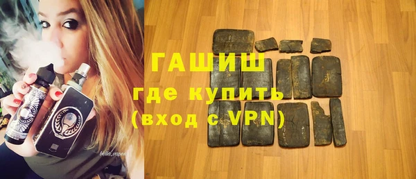 кокаин Арсеньев