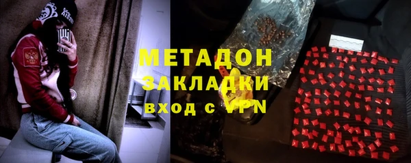 альфа пвп VHQ Аркадак