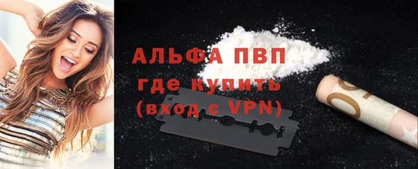 альфа пвп VHQ Аркадак