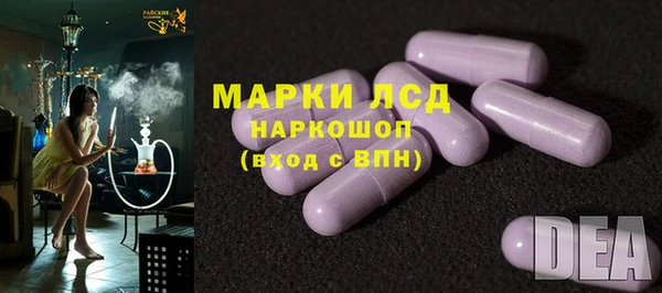 кокаин Арсеньев