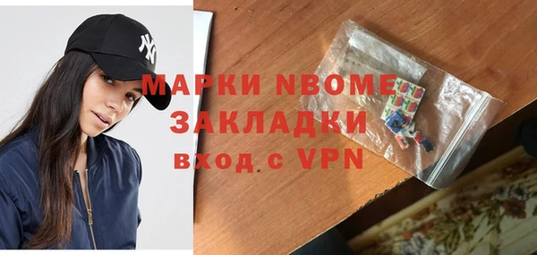 альфа пвп Армянск