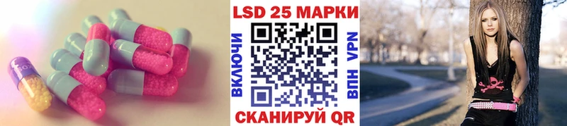 ЛСД экстази ecstasy  купить наркотики сайты  Межгорье 