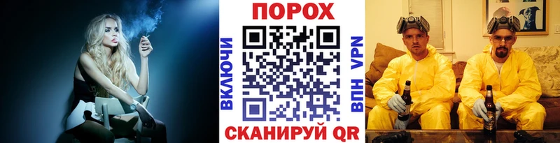 Метамфетамин винт ОМГ ОМГ ТОР Межгорье где купить наркоту