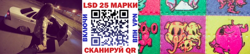 kraken ONION  Межгорье  Марки N-bome 1,8мг  где можно купить наркотик 