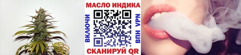 закладки Межгорье Дистиллят ТГК вейп