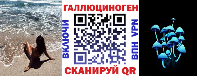 MEGA ТОР  Межгорье  Псилоцибиновые грибы мухоморы 